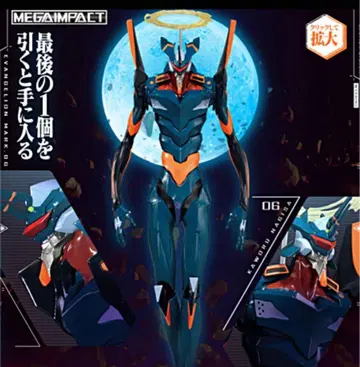 라스트 원상 라스트 원ver. 에반게리온 Mark.06 피규어