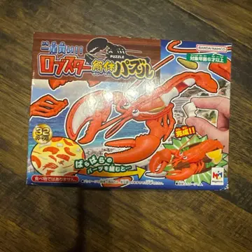 한 마리 통째로 구매!! 랍스터 해체 퍼즐