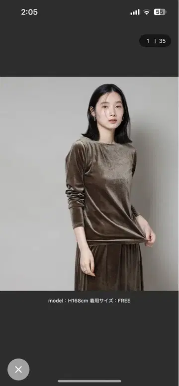 [ 나노 유니버스 ] 전후 2way 벨로아 컷 상의