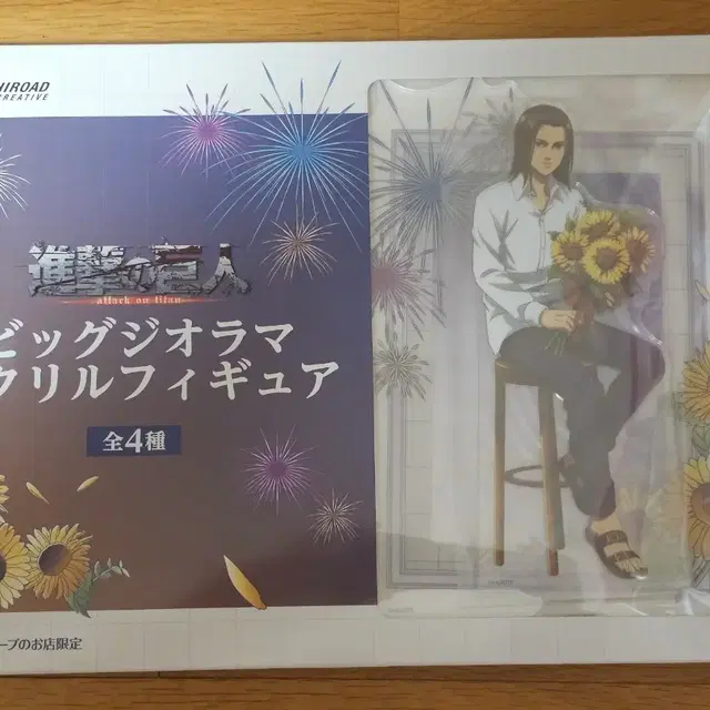 진격의 거인 진격거 에렌 gigo 아크릴 스탠드 디오라마