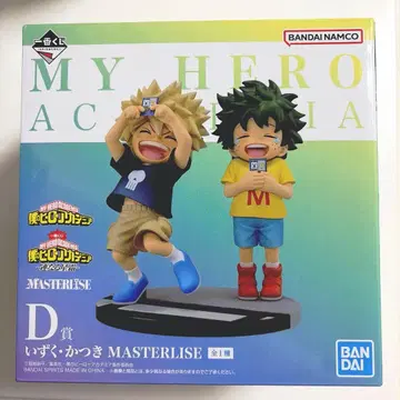 나의 히어로 아카데미아 제일복권 D상 이즈쿠 카츠키 MASTERLISE