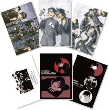 라이치 빛 클럽 후루야 우사마루 와야마 야마 클리어 파일