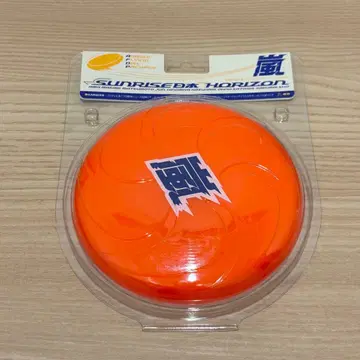 아라시 SUNRISE 일본 초회 한정판 미개봉 플라잉 디스크