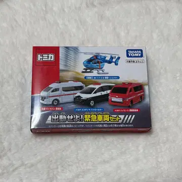 출동하라! 긴급 차량 세트