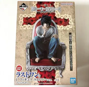 데스노트 제일복권 라스트 원상 L 피규어