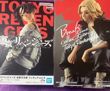 도리베 사노 만지로 마이키 피규어