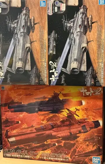 반다이 1/1000 드레드노트 & 드레드노트급 화성 절대방위선 세트