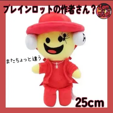 이탈리안 레인 로트 스틸 더 브레인 로트의 작가 봉제 인형 25cm