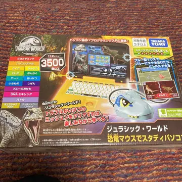 쥬라기 월드 공룡 마우스 스터디 컴퓨터, 크리스마스 포장 있음