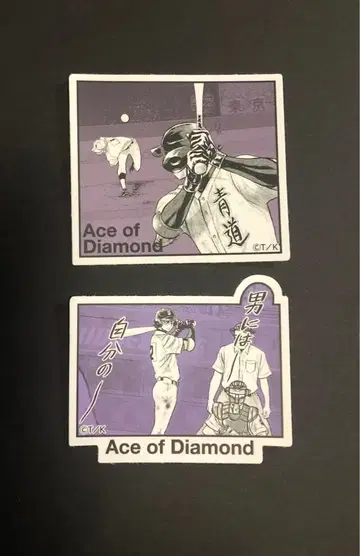 다이아몬드 A 원화전 삽화 스티커 미유키