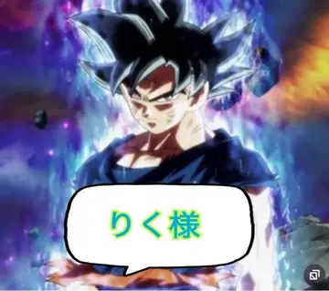 리쿠님 4만 팔로워 할인 적용 스트로베리 망고 최저가