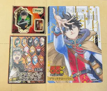 블랙클로버 유노 아크릴 피규어