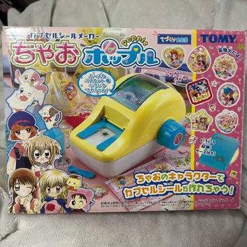 챠오 팝풀 캡슐 씰 메이커 타카라토미 바스락 씰