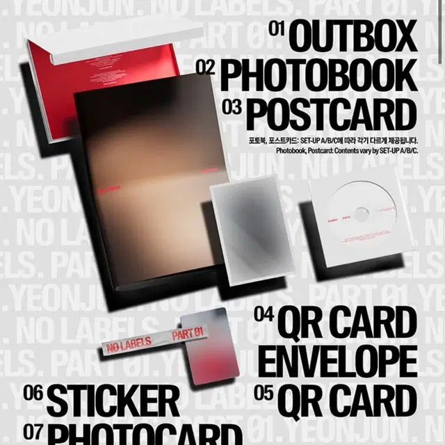 연준 솔로 앨범 위버스 버전 미개봉 양도