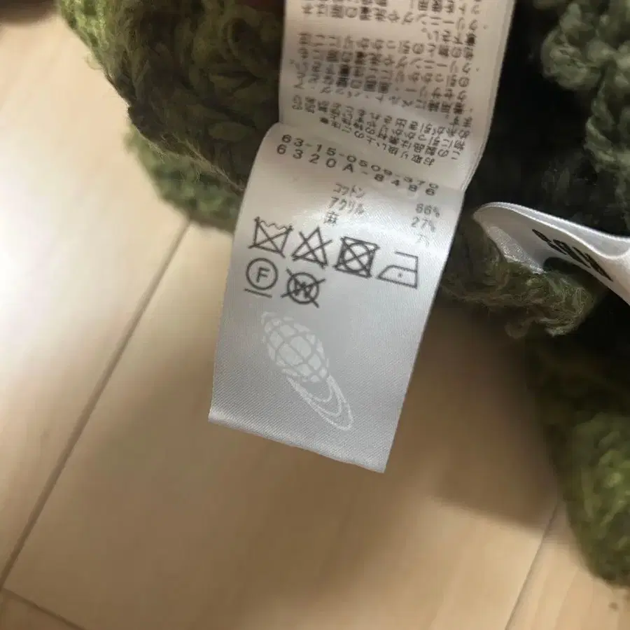 8번째 상품 이미지