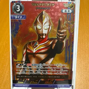 희망과 빛의 각성 울트라맨 다이나 플래시 타입 SSSP