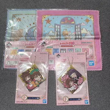 카드캡터 사쿠라 제일복권 세트