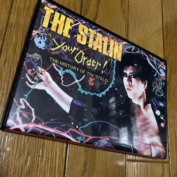 더 스타린 THE STALIN / YOUR ORDER DVD