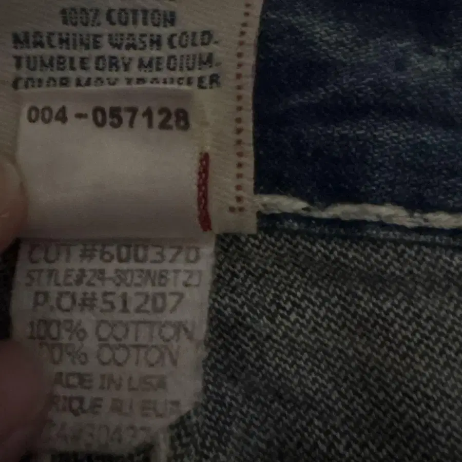 6번째 상품 이미지