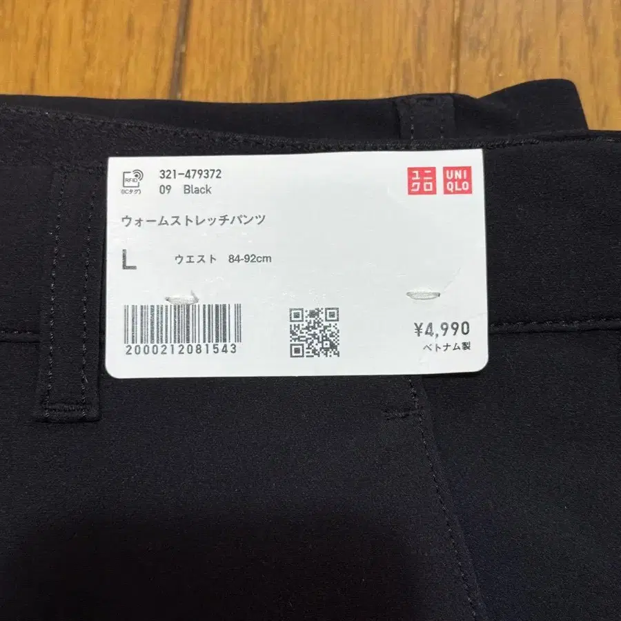 4번째 상품 이미지