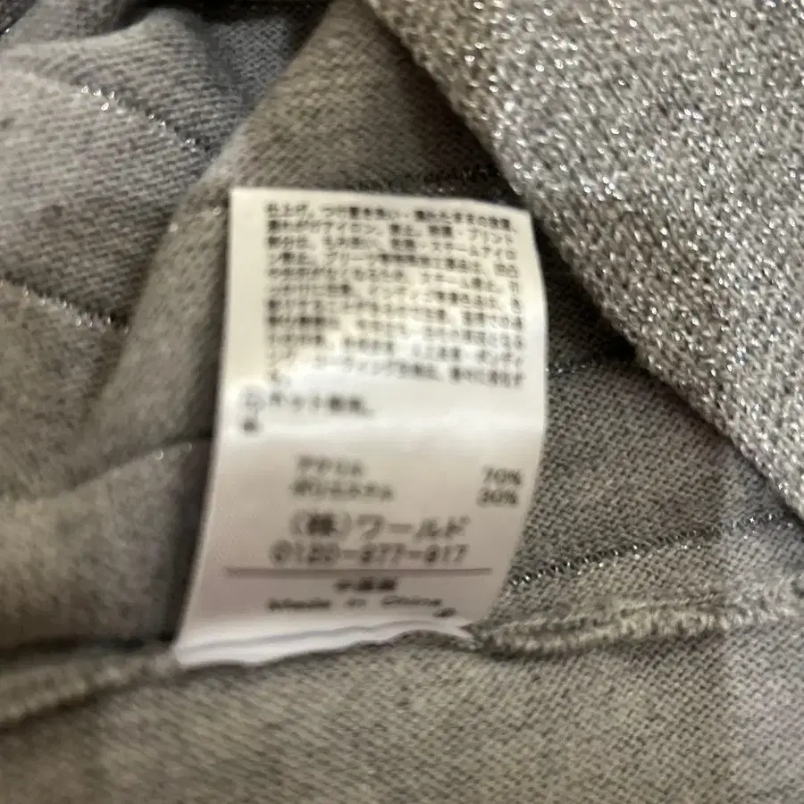 7번째 상품 이미지