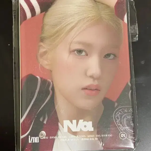 이즈나 네모버전 지윤 미개봉 앨범 izna