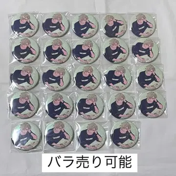 쿠라쿠마시오 에이트리 18TRIP 팬미팅 캔뱃지