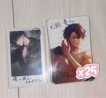 파라라이 이누카이 유토 한여름의 환영 프로필 카드 프로카 사인