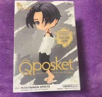 도리베 사노 만지로 마이키 피규어