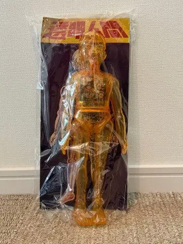 복각 토이 판매소 부활! 자이언트 사이즈 투명인간