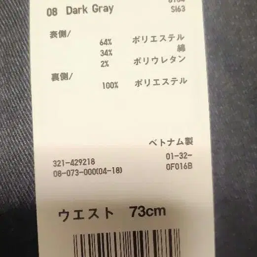 8번째 상품 이미지