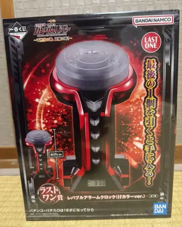 건담 UC 제일복권 레버블 알람 시계 (if 컬러 ver.) 라스트 원