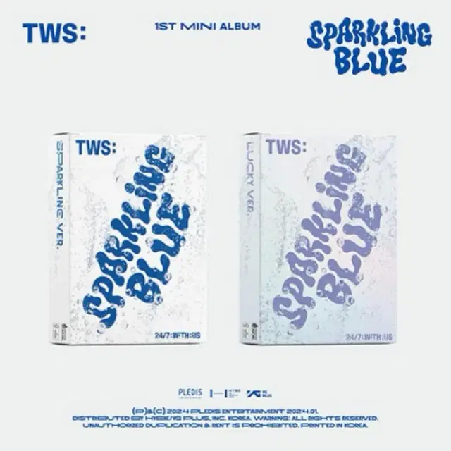 투어스 TWS 미니1집 Sparkling Blue 미개봉 앨범 세트