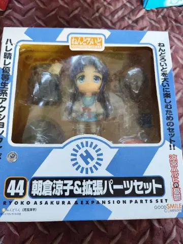 아사쿠라 료코 & 확장 부품 세트 넨도로이드