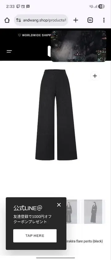 키라키라 플레어 팬츠 (블랙) M 사이즈 시착만 한 상품