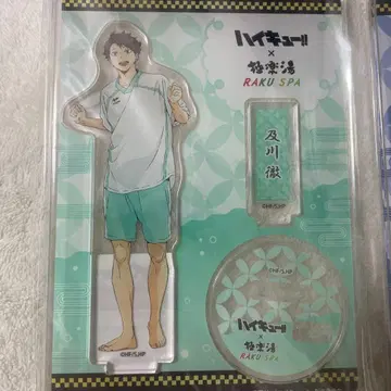 하이큐 극락탕 오이카와 토오루 아크릴 스탠드