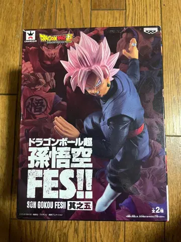 드래곤볼 초 FES!! 피규어 초사이어인 로제 오공 블랙