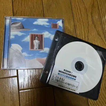 KOHH / monochrome 특전 CD 포함