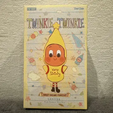POP MART TWINKLE TWINKLE