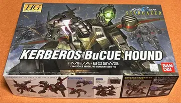 HG 케르베로스 바쿠 하운드 TMF/A-802W2