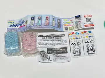 그리운 피처폰 마스코트