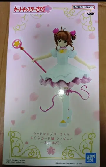 카드캡터 사쿠라 사쿠라 카드 편 키노모토 사쿠라