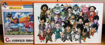 드래곤볼 제일복권 40주년 C상 40주년 기념 펼침 비주얼 보드