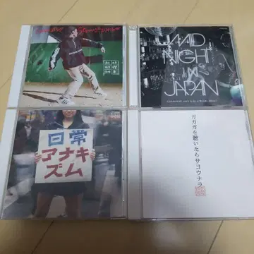 가가가SP 4장 세트