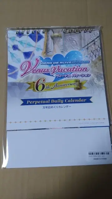 새상품 dead or alive doa 만년 일력 달력 venus