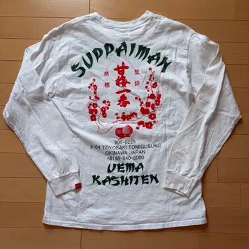 새상품급 우에마가시텐 스파이맨 롱T 오키나와 노면점 화이트 M