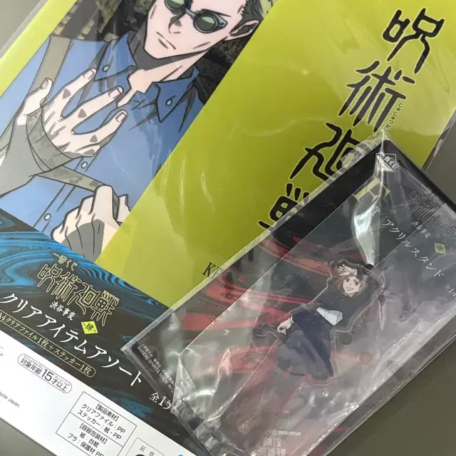 주술회전 G상 F상 나나미 노바라 클리어파일 아크릴스탠드 일괄