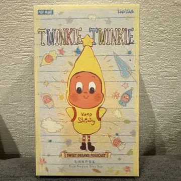 POP MART TWINKLE TWINKLE