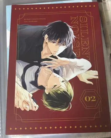 사일런트 노이즈 2 이치카와 이치 토라노아나 특전 리플렛