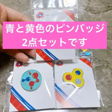 오사카 간사이 만박 코먀쿠 핀 배지 파랑과 노랑 세트